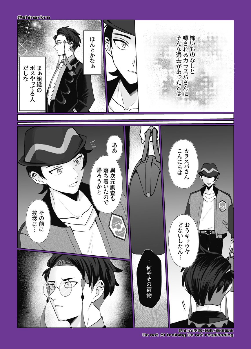 shinarkrn's tweet photo. キョカラ
こわいもの

バイバイ三アレネタが好きすぎて… https://t.co/5ySfew6Xxg