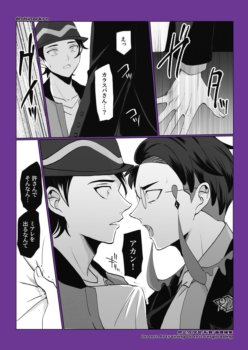shinarkrn's tweet photo. キョカラ
こわいもの

バイバイ三アレネタが好きすぎて… https://t.co/5ySfew6Xxg