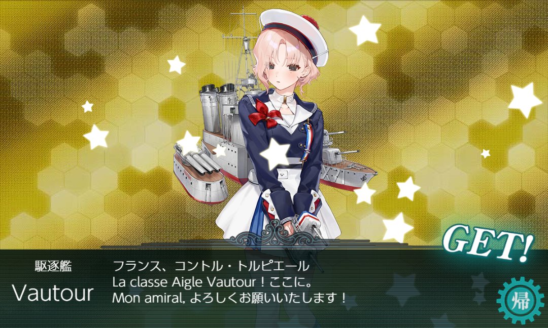 morgenRot67's tweet photo. 削り中に新艦がドロップすんのがいっちばん気分がいいですね！！！！！ https://t.co/3I4COzLHwv