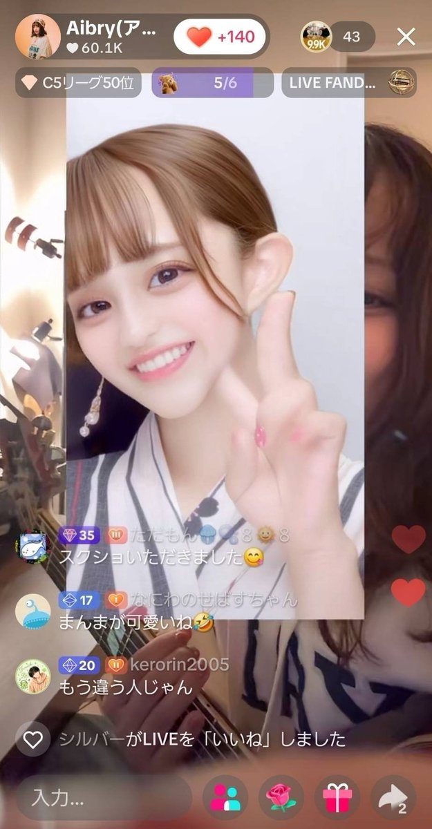 shiopepa's tweet photo. @Aibry_singer 待ってます。 https://t.co/WC2rplTlAy