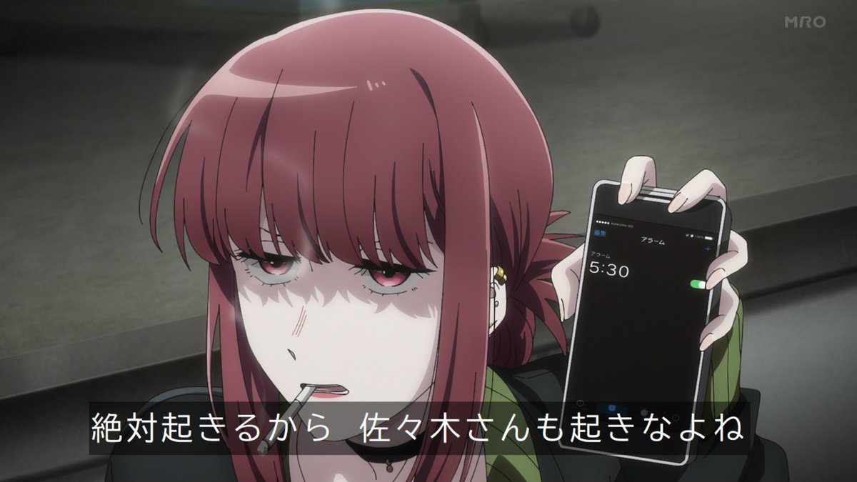スーパーの裏でヤニ吸うふたり 第9話 ツイート画像 1