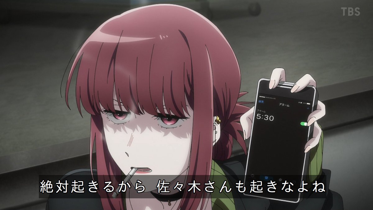 スーパーの裏でヤニ吸うふたり 第9話 ツイート画像 1