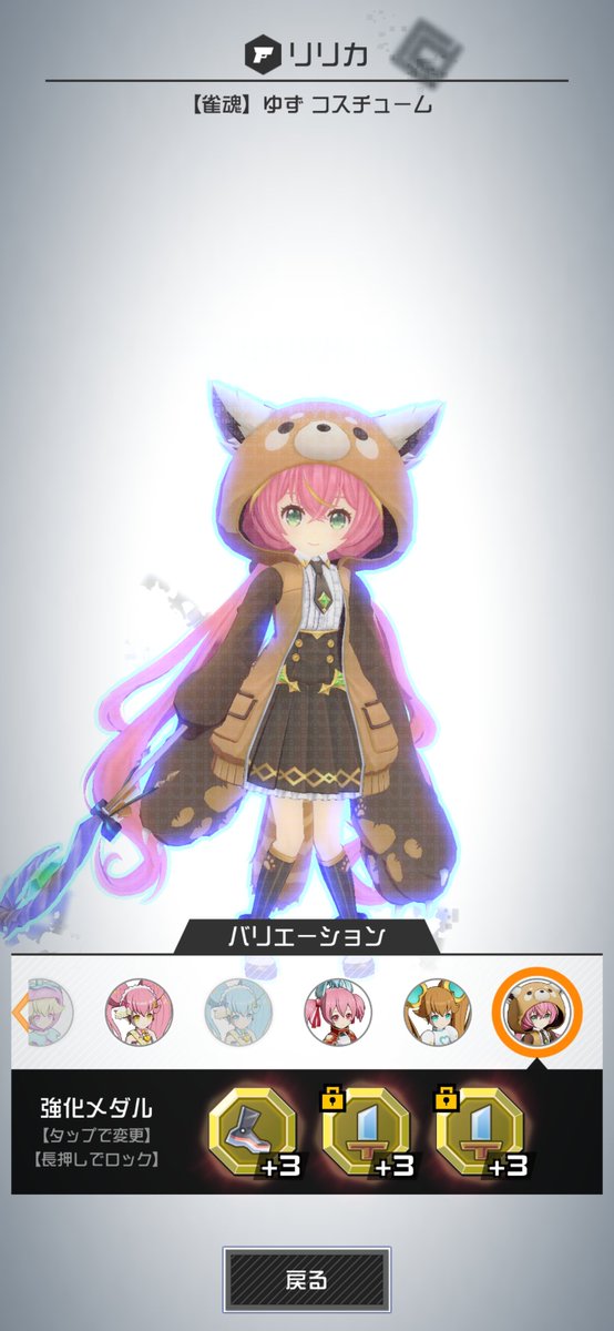 pomupomupain's tweet photo. これは唐突に100枚くらいで完成したリリカ(？) https://t.co/do7frhRkrN