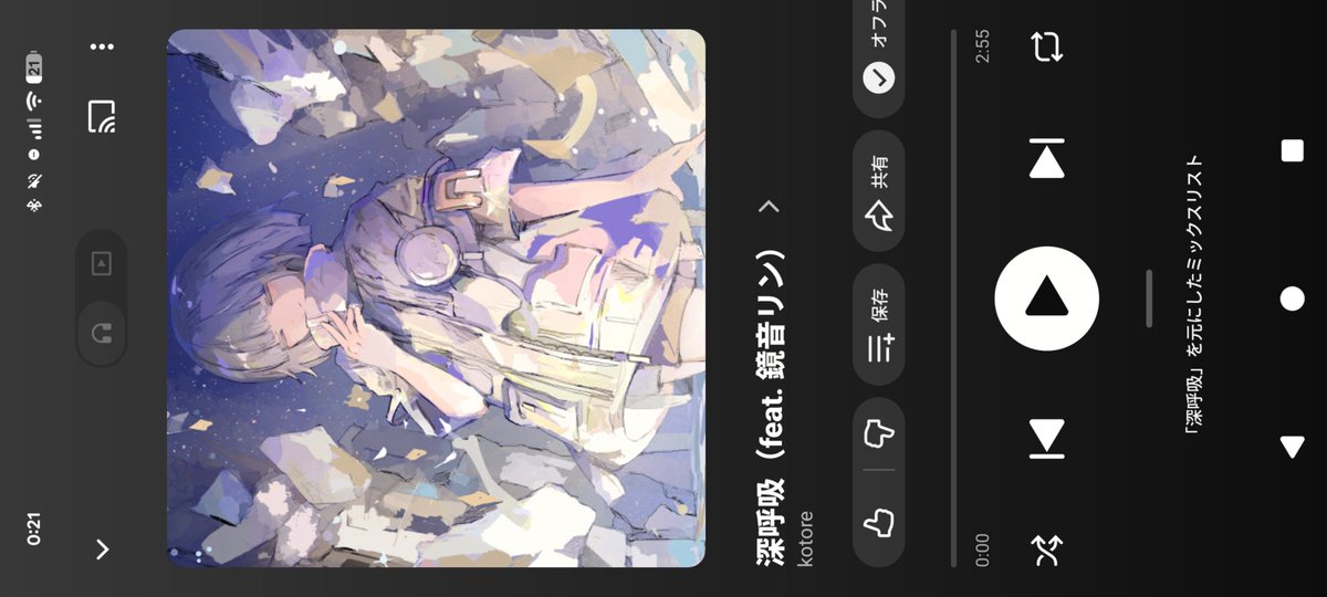 Imo3307's tweet photo. 最近見つけたリンちゃんの曲！！
これマジで聴いて！！！！ https://t.co/K5WNbTLROr
