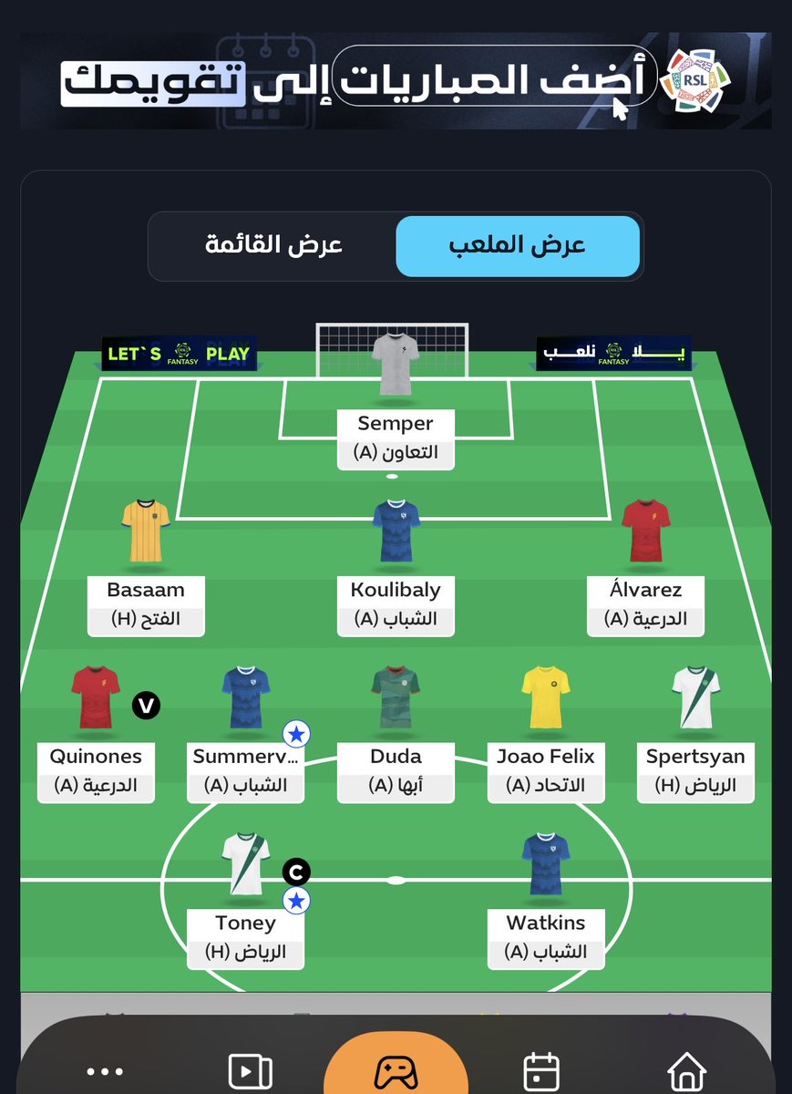 Nmpoj's tweet photo. @Fan966X اسم الفريق : نواف. الاحلام https://t.co/H0Rg8ihmYj