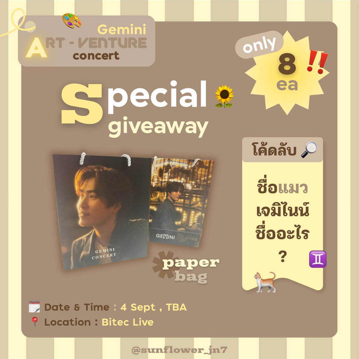 sunflower_jn7's tweet photo. 👀 Special ! 🎨 𝓖emini ArtVenture Concert Giveaway

📦 Gemini Paper Bag
📥 only 8 ea
🪄 กติกา : เดินมาพูดชื่อแมวของเจมกับเรา 🐈

📍location : Gemini Art-Venture Concert, BITEC Live
🕰️ date &amp; time ; 4 Sept , TBA

⊂ 👨🏻‍🎨 #GeminiConcert #Gemini_NT ⊃ https://t.co/ptuPOmUeSl