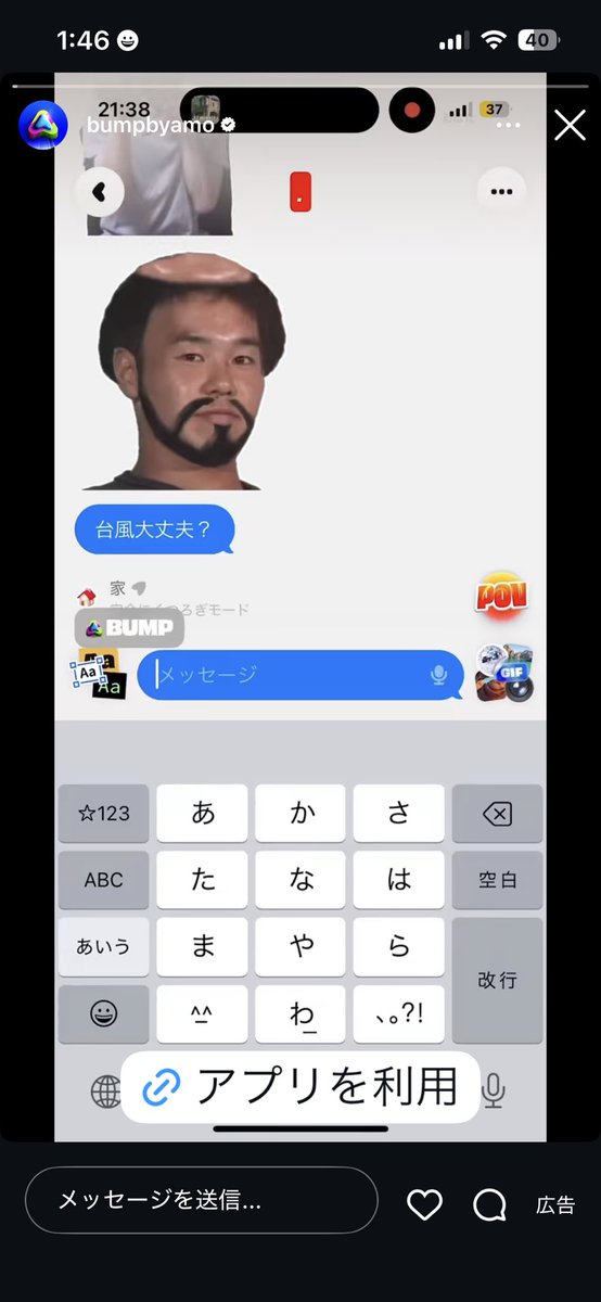 Air_Corrn's tweet photo. なにこれ https://t.co/EhcnQ4VKEk