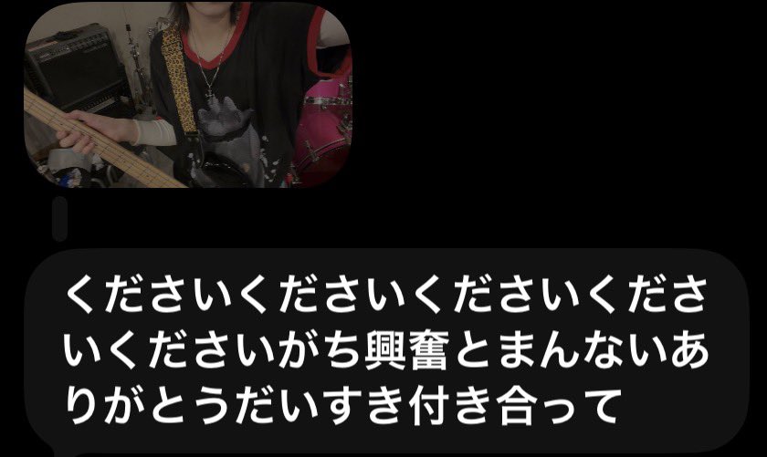 1o0lill's tweet photo. キモくて愛伝わった https://t.co/SJWzDIXQt0