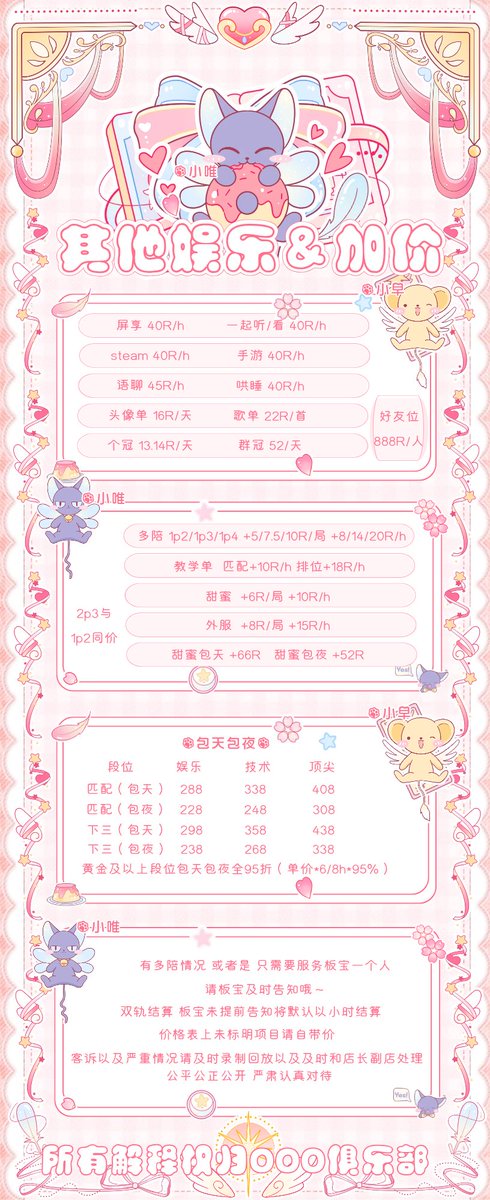 xiazzzz's tweet photo. 招端瓦陪玩～俱乐部极度缺人中 https://t.co/ouXQnNfWmB
