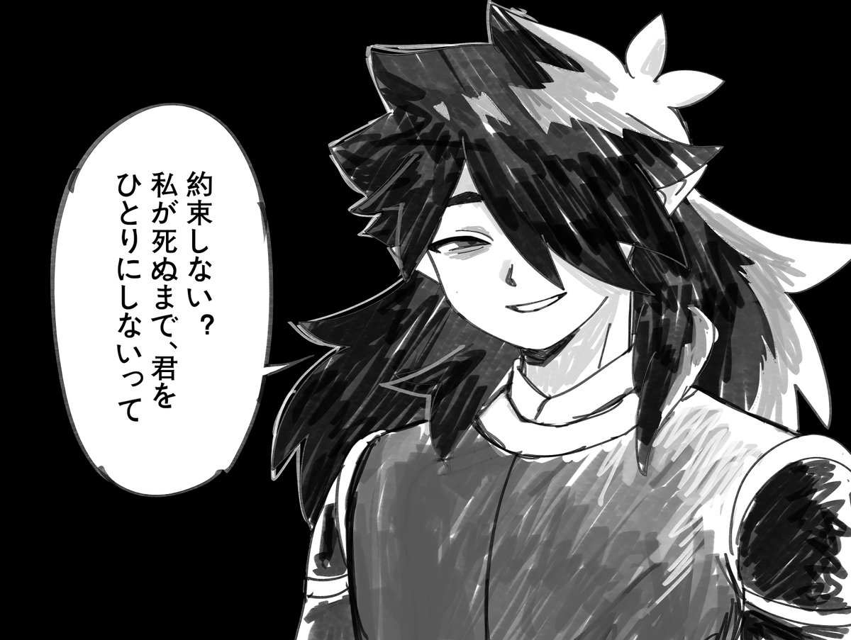 yoyoimilkshake's tweet photo. https://t.co/P506V2wr63