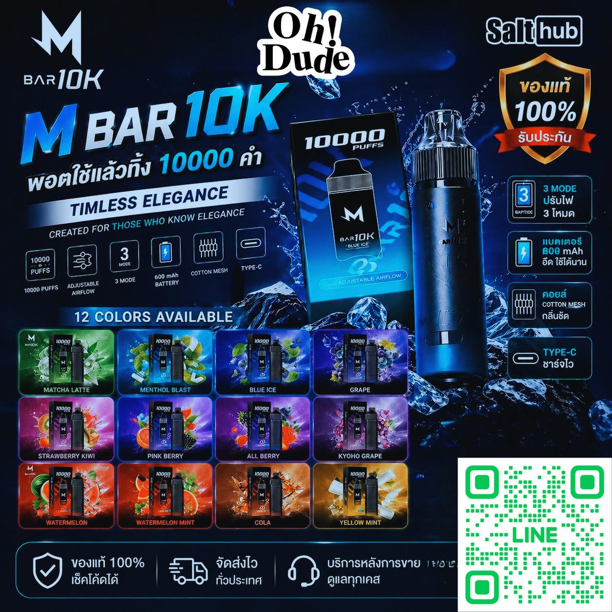 OhDudeshop2's tweet photo. ✨ Marbo 10K ตัวยอดฮิตสายเย็น QC เช็กสินค้าก่อนแพ็คจัดส่ง 🛵 สายด่วน Grab วิ่งส่งตลอด 24ชม. 📦 มีปลายทาง ไม่ต้องโอนก่อน 📲 https://t.co/mcSxangvGl #พอตรังสิต #พอตหาดใหญ่ #พอตส่งด่วน #มาโบ10000คำ #พอตเก็บปลายทาง #ร้านพอต https://t.co/rBqpoLmxwv