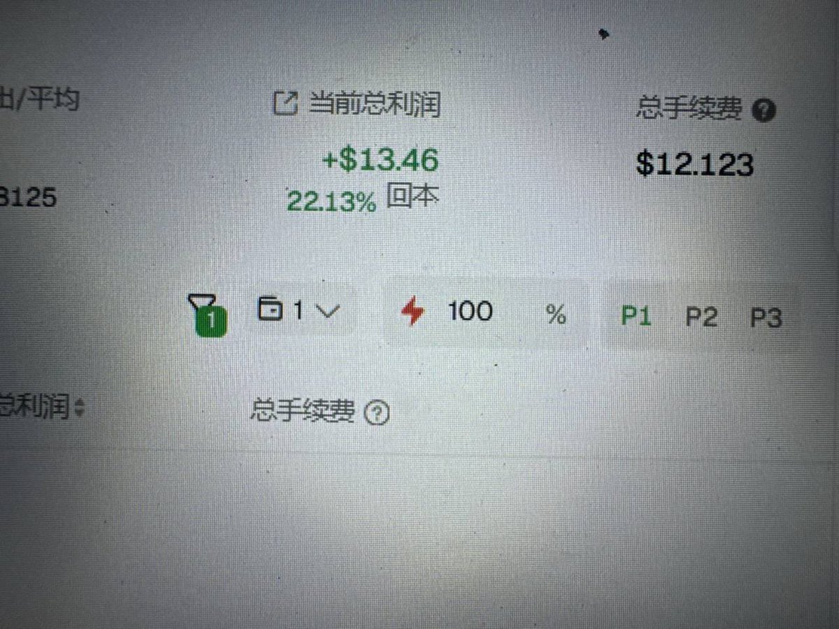 XXTang01's tweet photo. $robinhood这手续费太贵了吧吓哭了，为什么啊 https://t.co/2WZ94XbMGo