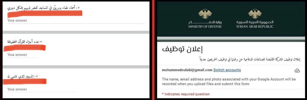 mahersharafeddi's tweet photo. يا عقلاء السنّة في سوريا أوقفوا هذه المهزلة التاريخية بحقّكم أولاً. 
إنه لمن العار أن ترتضوا -وأنتم أهل الشام- بأن تمثّلكم هذه الزُّمر التكفيرية الفوضوية القادمة من كهوف تورا بورا!
تخيّلوا أن هذا إعلان توظيف في وزارة الدفاع ينشرونه بكل وقاحة! اقرأوا ما الذي يطلبونه من المتقدّم:
- اسم المسجد الذي تنتمي إليه.
- أسماء الشيوخ الذين تحضر لديهم بشكل دوري.
- عدد أجزاء القرآن التي تحفظها.
…
بالله عليكم، أبهذه الطريقة يمكن بناء بلد؟ أبهذه الصفاقات الطائفية تُبنى الأوطان؟