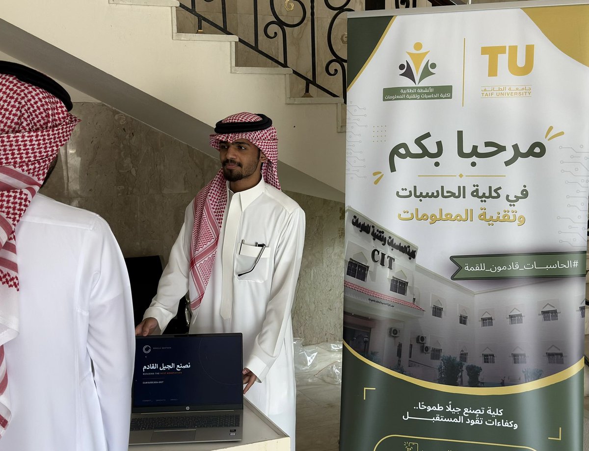OracleNextGen's tweet photo. من أول سؤال… تبدأ الحكاية 🫵🏼

سعدنا بلقاء طلاب كلية الحاسبات والتعرف على اهتماماتهم وشغفهم بالتقنية، وتعريفهم أكثر بـ #Oracle_NextGen

فرص، تجارب، مجتمع تقني، وأشياء كثيرة بانتظاركم✨

وهذي مجرد البداية…
خلكم قريبين! 🚀

#الحاسبات_قادمون_للقمة https://t.co/InbZ2k5ed3