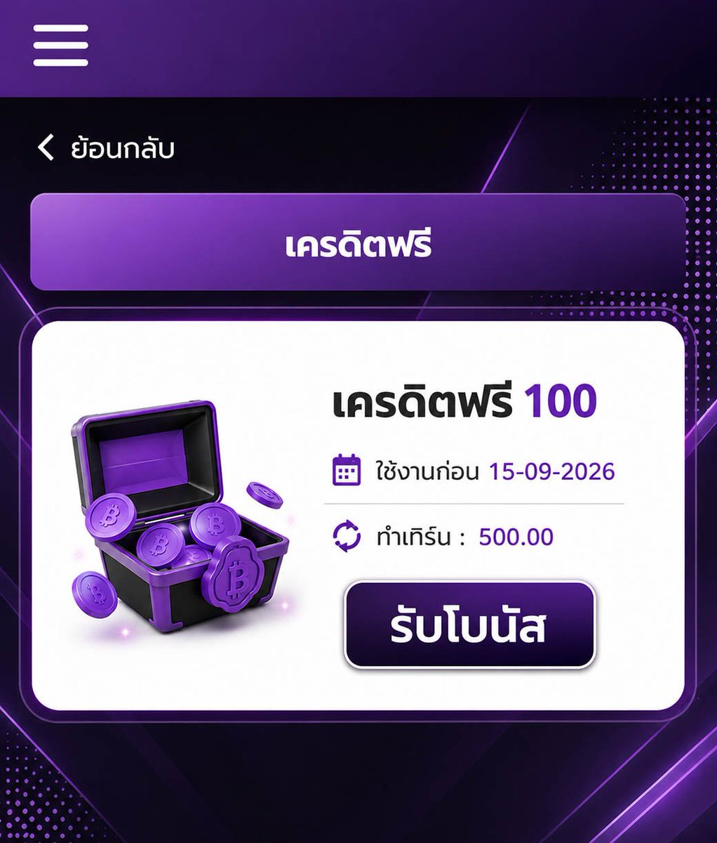 reixrns's tweet photo. ❤️เครดิตฟรี 100 ฿
🎁ไม่ต้องฝากก่อน✅

รีทวิต♻️กดใจ❤️ ติดตาม🔔
สมัคร👉🏻 https://t.co/3PZWszE3h7

คูปอง🔖 HON29BV4 
#เครดิตฟรี #เครดิตฟรี100 #เครดิตฟรีล่าสุด https://t.co/fIE40ULNC6