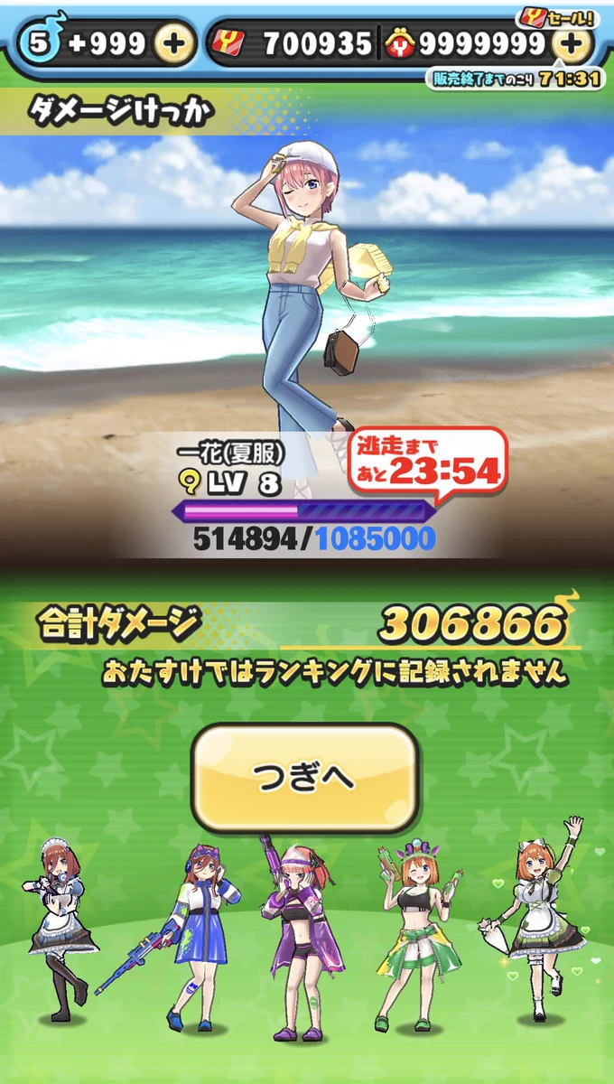 S極N極GAMES ろだん聖 on X: 