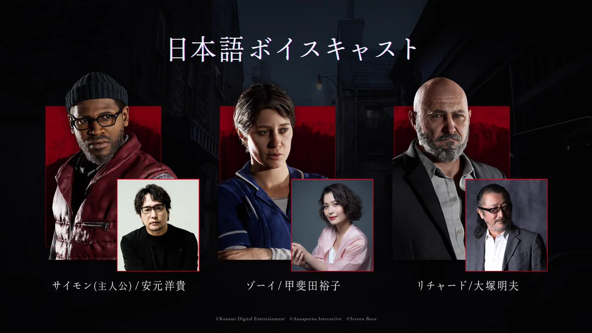 Reposts by SILENT HILL (@silenthill_jp) / X