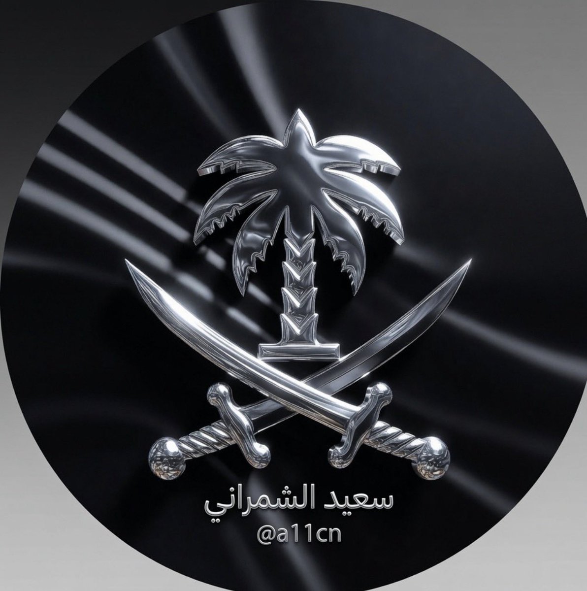 a11cn's tweet photo. ﷽

ما أجمل المساء 💚🤍

#مساء_الخير🌟🌟🌟

﮼بالتوفيق ﮼للجميع🌹 https://t.co/9dbhbs9Quc