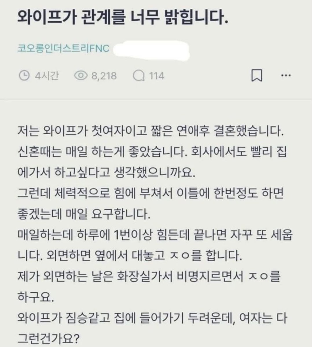 mollbbangman's tweet photo. 관계를 너무 밝히는 와이프 어떤가요??

매일 관계를 요구함
하루에 1번 이상을 요구함..
안해주면 자위함..

이런 아내 어떻게 생각함?? https://t.co/BytxDQWK0n