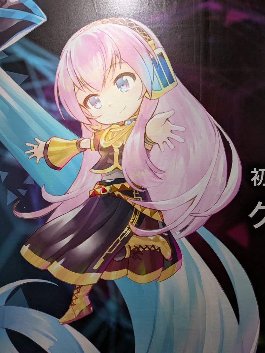 AteN0221's tweet photo. マジミラ観測した様々な巡音ルカ https://t.co/Wo1KgvlgUd