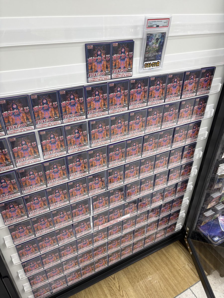 マンガ倉庫鹿児島店カードコーナー (@mansoukgsm_tcg) / X