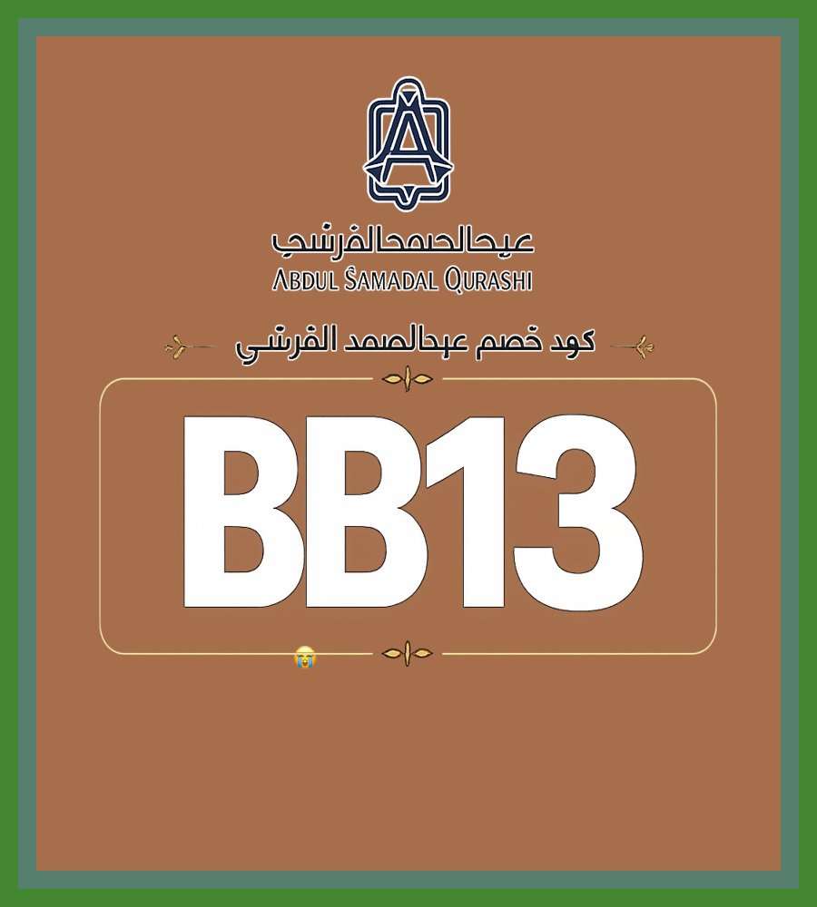 antimmata5's tweet photo. 👨‍💻💫 من الروائح الراقية دهن عود سوبر من عبد الصمد القرشي Abdul👅Samad Al Qurashi ومعه كود خصم BB13 сила
WENMONTHLY Bagassandiya https://t.co/H0QJb1TZa2