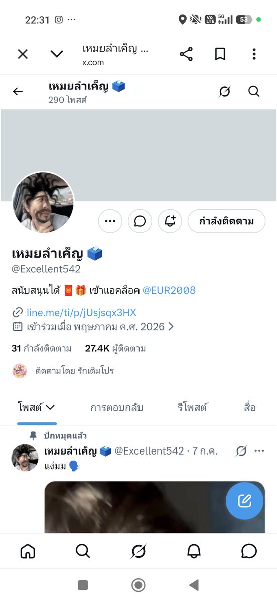 vvggttgbak's tweet photo. โกงแล้ว1
โอนตังให้แต่ไม่ยอมรับเข้าแอดล็อค 
แชทไม่ตอบไม่อ่าน อย่าไปหลงเชื่อนะทุกคน https://t.co/0NmS8ZEDFU