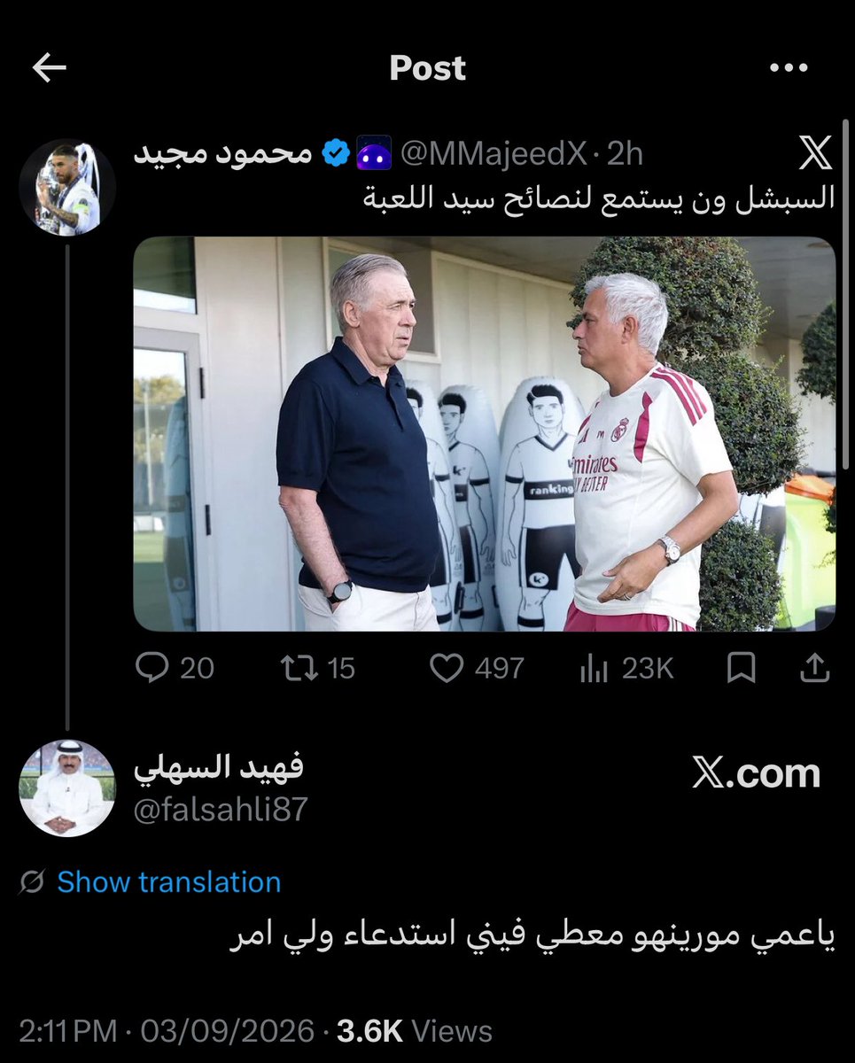 6x7z1_'s tweet photo. والله جنوون https://t.co/INACOaPqNf