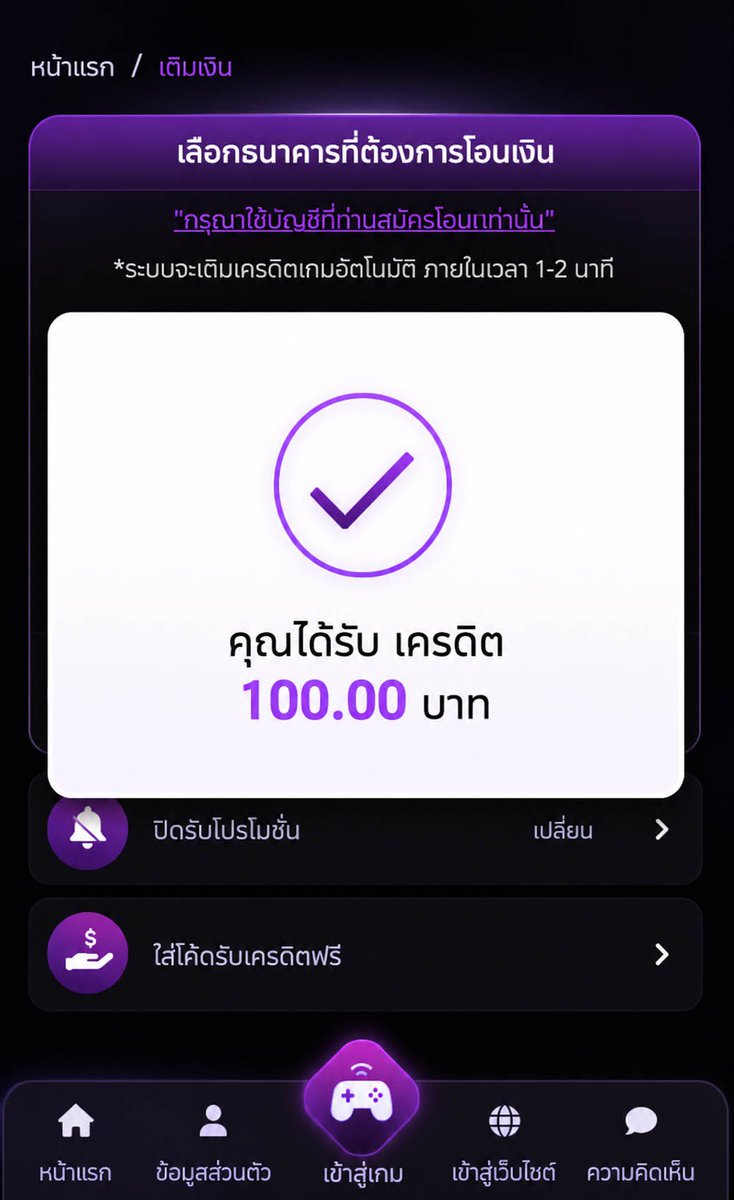 maewOuan45's tweet photo. 🌈 แจกฟรี 100 ยืนยันโค้ดล่าสุด
💖 รับเลยทันที ทุนฟรีก็เป็นของคุณ!

🏷️โค๊ด : HON29BV4
เติมเล่น : https://t.co/j05cIkzE7A

✔️ทำก่อนได้รับก่อนใคร

#เครดิตฟรีได้จริง #เครดิตฟรี100 #ไม่ต้องฝากไม่ต้องแชร์ https://t.co/tMQrfAbT7G