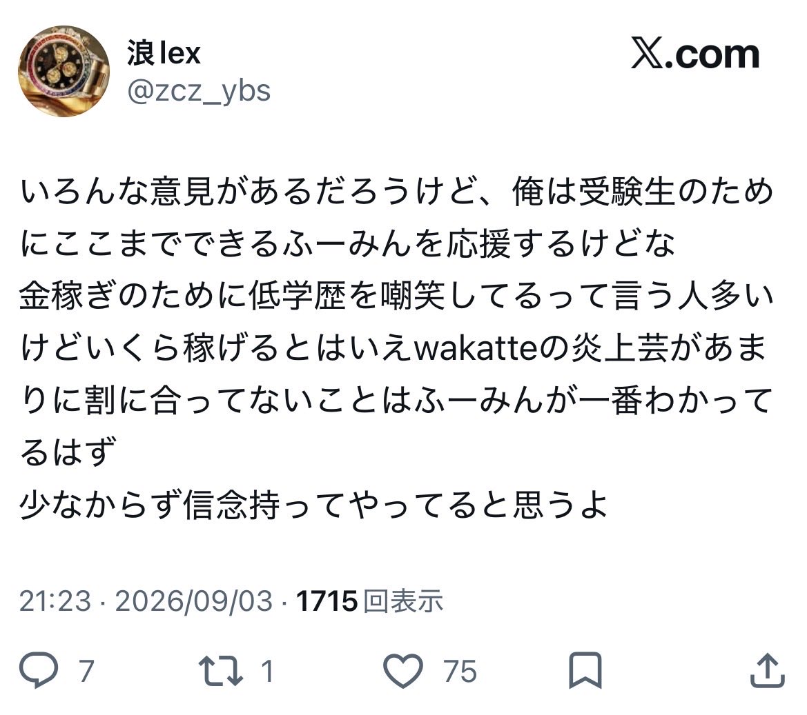 en_iolp's tweet photo. イーロン君さぁ https://t.co/6z9SljUoaG
