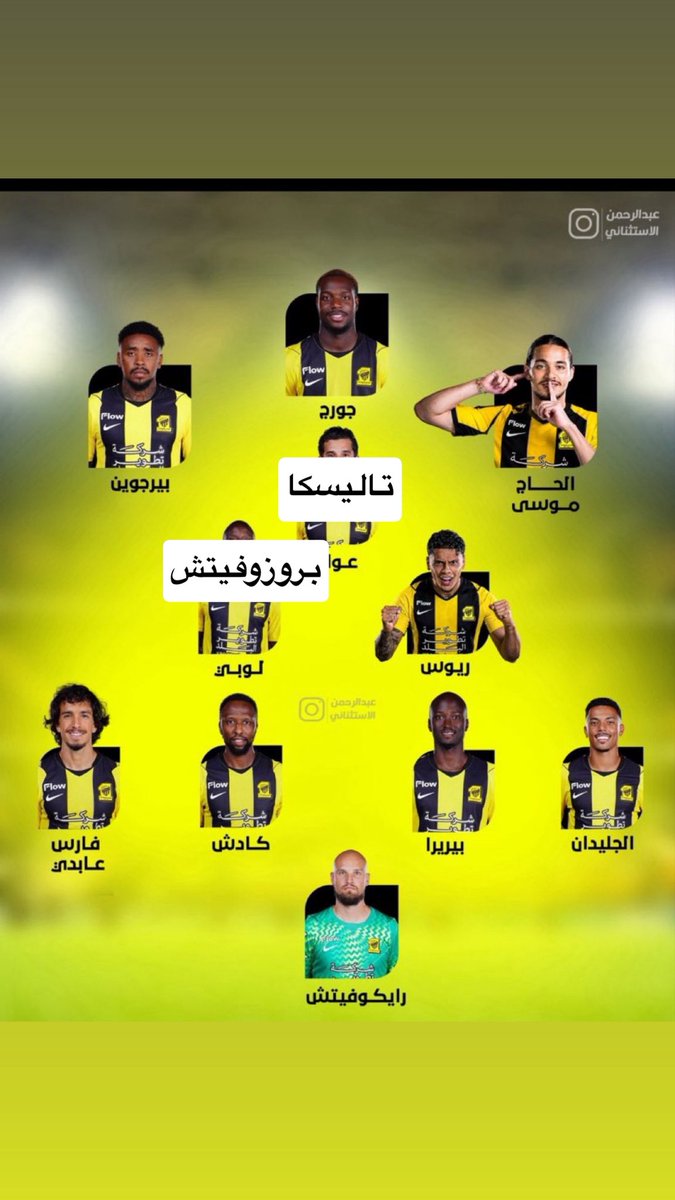 alabbas111's tweet photo. @bajyw35432 نبيها كذا وتاليسكا وبروزوفيتش بدون اندية
جاتهم مقشره https://t.co/0ApETitr46