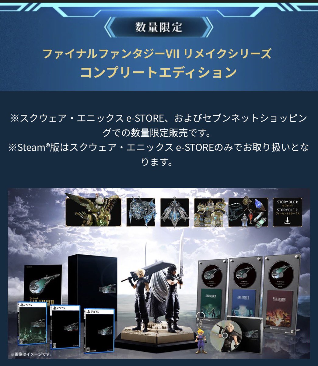 鹿の王🦕 on X: 
