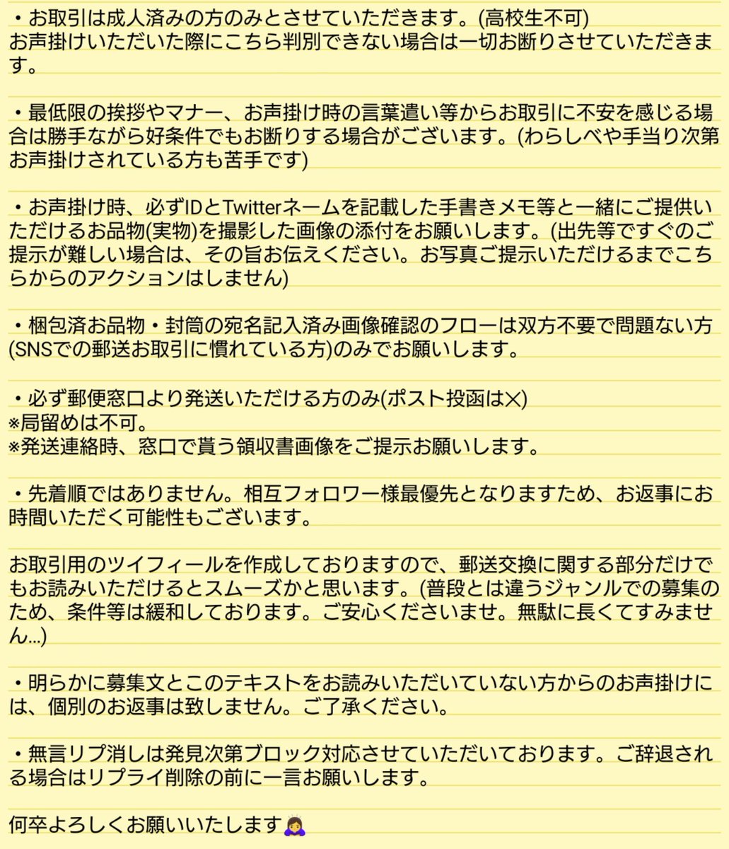 sayu1293's tweet photo. 【交換】ちいかわ 映画 人魚の島のひみつ ダイカットポーチ

◆譲
ハチワレ

◆求
 セイレーン or 島二郎

郵送のみ。
画像2枚目に条件等記載しております(FF様は未読◎)。
検索からもお気軽にお声掛けくださいませ。 https://t.co/Qpl2orQSrZ