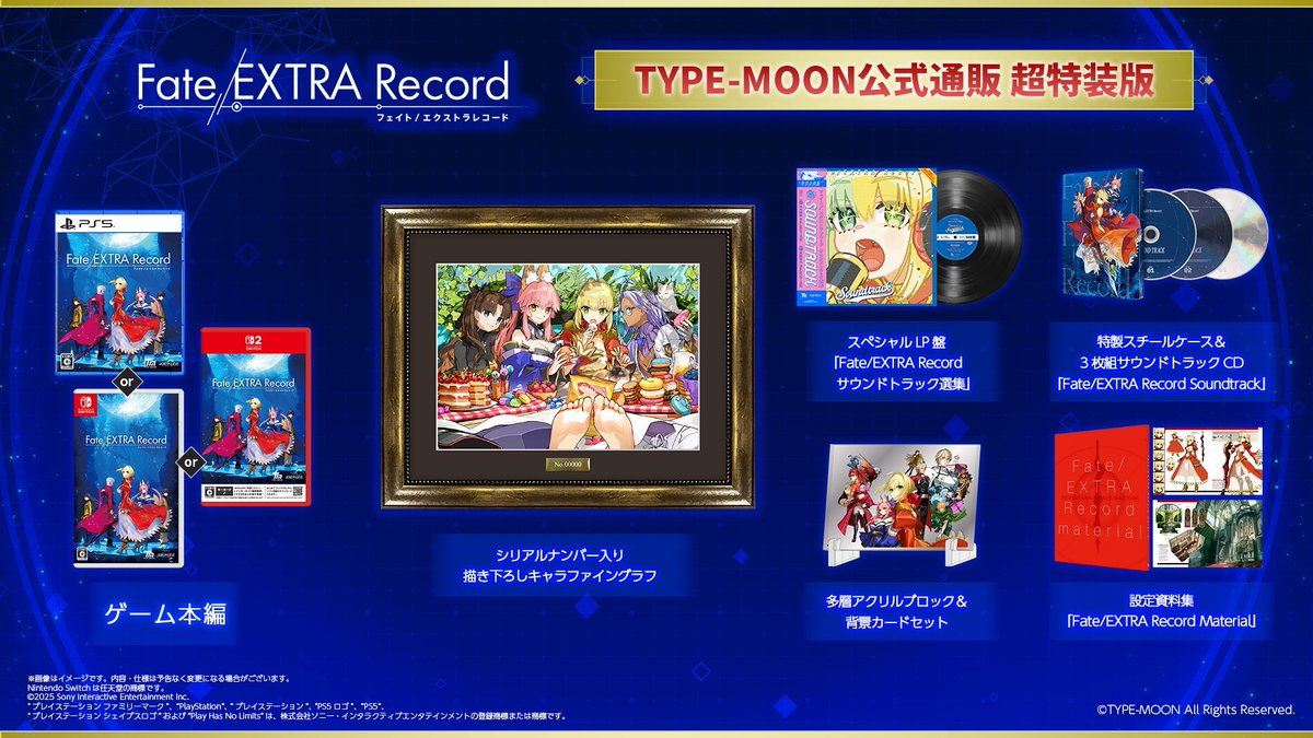 FateGrandOrder's tweet photo. 『Fate/EXTRA Record』TYPE-MOON公式通販より「超特装版」の案内

#FateEX_Record #EXTRAリメイク https://t.co/PJw8TO84Zq