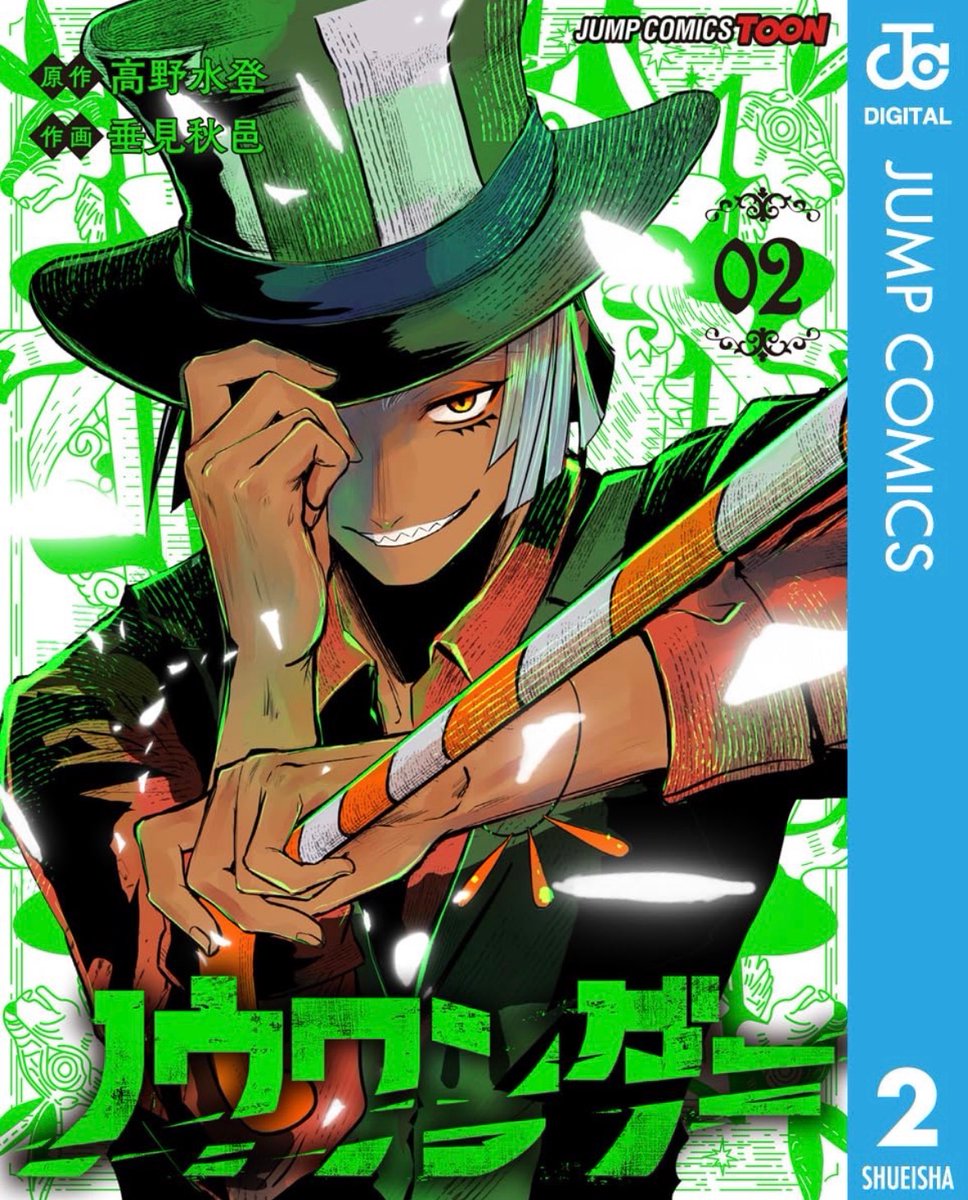 TakaMinaCalpis's tweet photo. ノウワンダー単行本！！！

！！！発売開始！！！

1&amp;2巻同時発売！
Kindleで買えます！
縦読みを横読みに完全組み換え！
しかもフルカラー！

自分の大好きな王道のジャンプファンタジーバトル漫画を目指しました！
きっと楽しんでいただけると信じております！ぜひ！！！

https://t.co/iP8Y1L17k0 https://t.co/GP4BTYRVpn