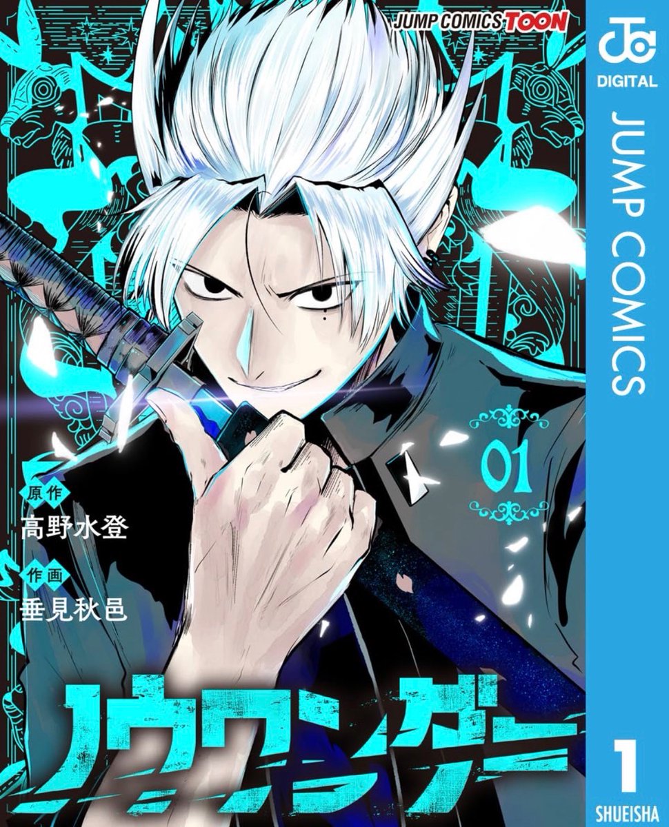 TakaMinaCalpis's tweet photo. ノウワンダー単行本！！！

！！！発売開始！！！

1&amp;2巻同時発売！
Kindleで買えます！
縦読みを横読みに完全組み換え！
しかもフルカラー！

自分の大好きな王道のジャンプファンタジーバトル漫画を目指しました！
きっと楽しんでいただけると信じております！ぜひ！！！

https://t.co/iP8Y1L17k0 https://t.co/GP4BTYRVpn