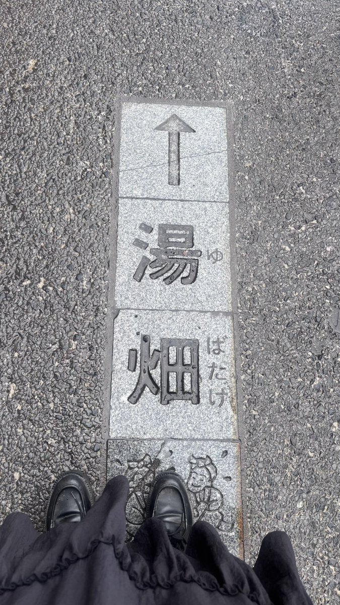 ___Witch___'s tweet photo. 楽しい1日目だった草津最高 https://t.co/DkOH2az8zR