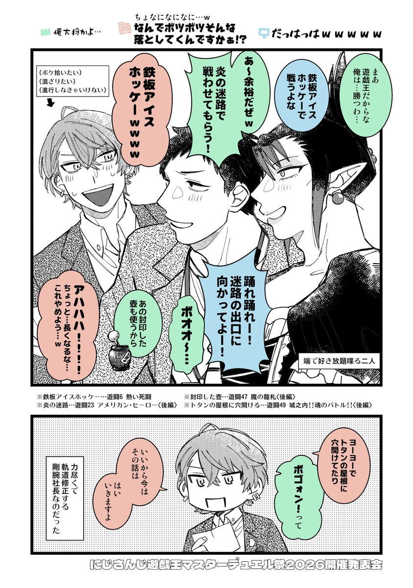 Reposts by とろたく🍣 (@torotaku0207) / X