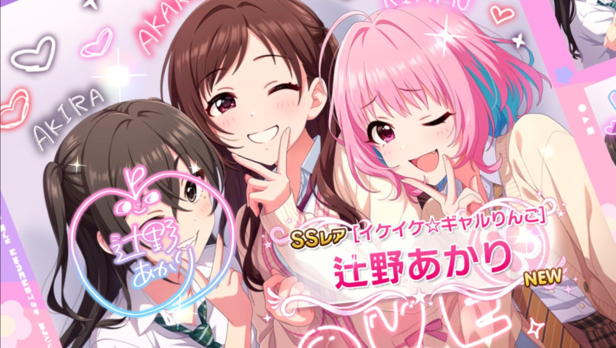 Sakura_PanP's tweet photo. 無料10連あかりんご https://t.co/EidaGGAf4h