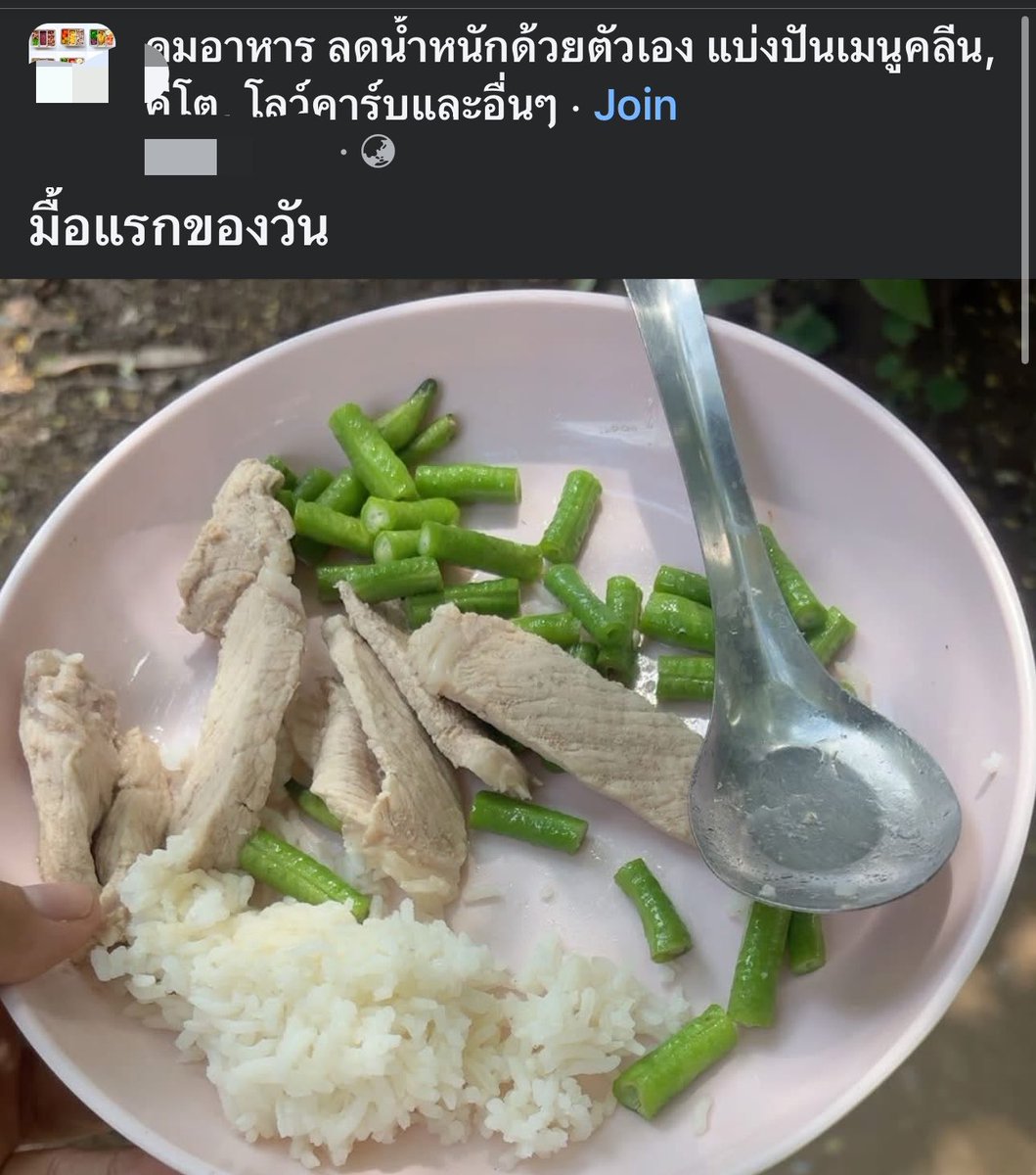 greendolphinx's tweet photo. เลื่อนเจอเมนูที่สมาชิกกลุ่มคุมอาหารกินนี่เกือบร้องไห้ https://t.co/4vM05RcIi7