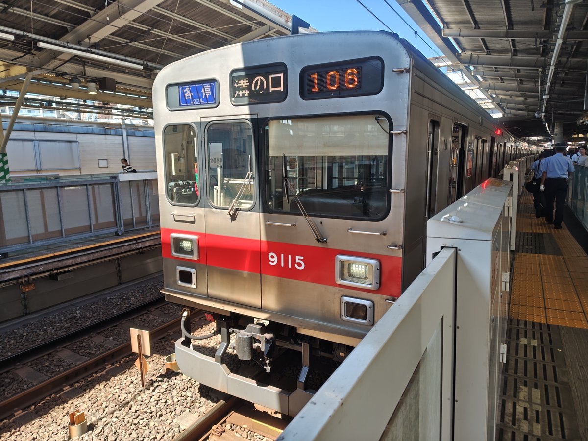8107F_TRTA's tweet photo. 8月8日(土)に溝の口で東急9000系の9008編成(グラデーション帯)と9015編成(前面赤帯復刻)を撮りました。いずれも大井町線から田園都市線に直通する列車です。
#9008編成 #9008F #9015編成 #9015F #大井町線 #田園都市線 https://t.co/FkyYpvngDA