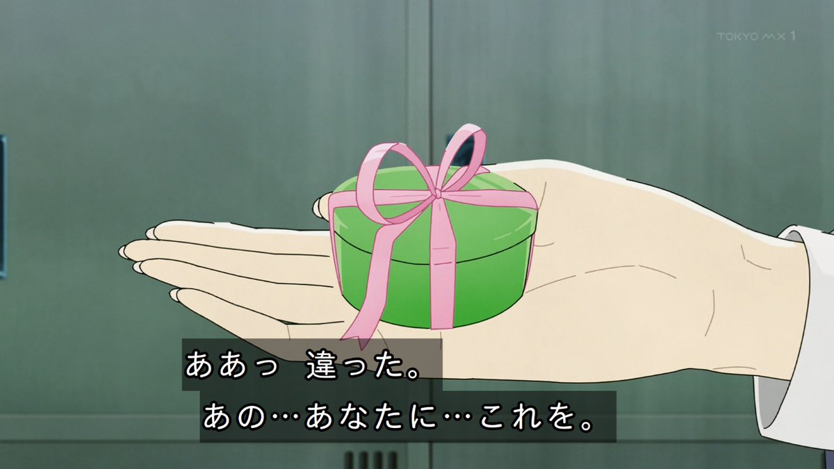 ヤニねこ 第9話 ツイート画像 1