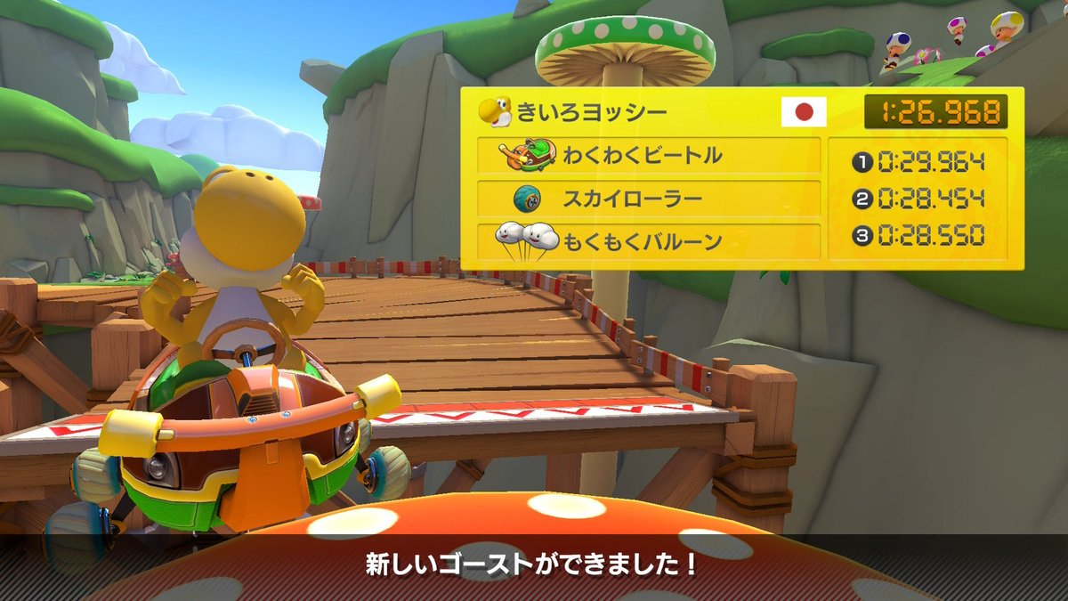 aaaasukaaaaa's tweet photo. l3😡#mk8d https://t.co/yxhdkl8XhV