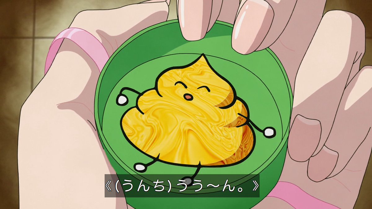 ヤニねこ 第9話 ツイート画像 1