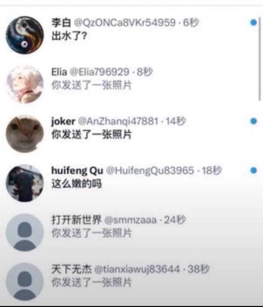 EngvfKtjzwgp2p's tweet photo. 开学啦！！！

  五年级小学生！！！班花小bb真粉
     
 谁要锐评的来了嗷！看完别打✈️呦哈哈🥰 https://t.co/84FQ9TwwuH