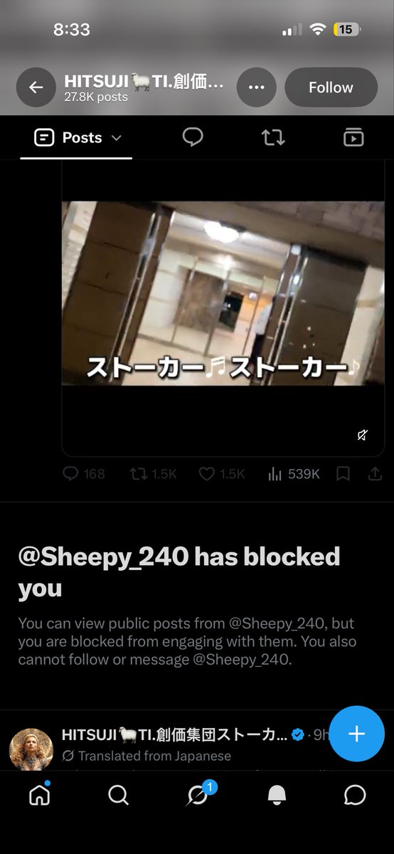 Manmo45753's tweet photo. @Sheepy_240 someone please tell their schizophrenic auntie to take her meds https://t.co/2ZJuf3i7nZ
