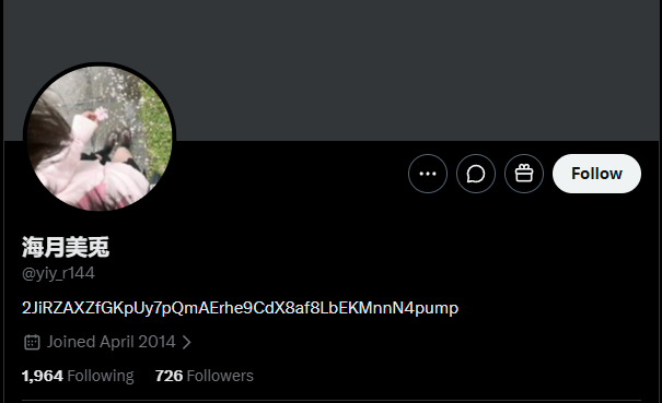 nigCat444's tweet photo. This is HUGE 

This doggo is starting to go viral asf in Japan, and it got ELON MUSK tagged in the tweet.  

If he interacts with this, the potential is multi millions easily.  

Managed to onboard the owner and will post the CA for us.  

This can be a MEGA RUNNER  

Momo - $モモ