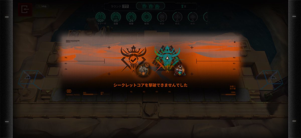 hexstack's tweet photo. シークレットコアは無理だったけど、ソロで究極クリアできた！😂 https://t.co/tMS1tNHvbp