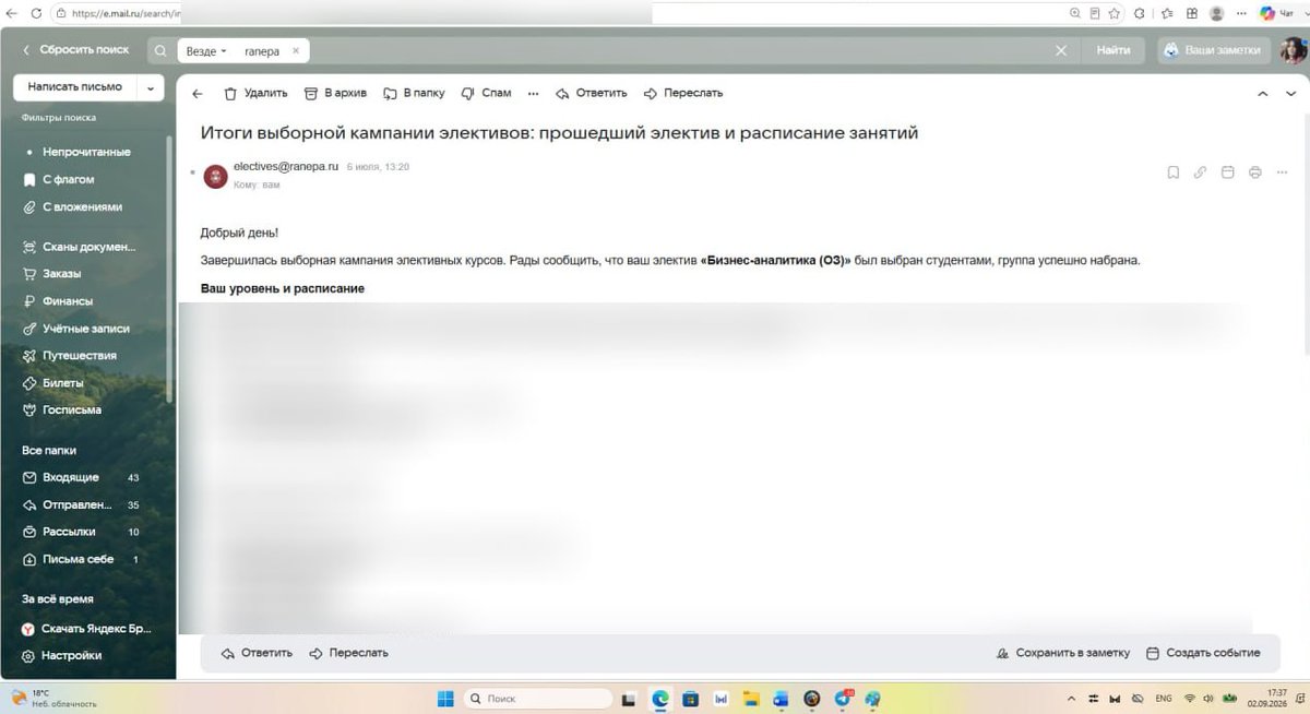AnnaBaranovaPro tweet picture