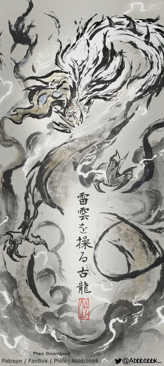 ABBBBBBK_'s tweet photo. 【雷雲を操る古龍】グンドラージャ
The Black Sky's Wrath, Gundoraja https://t.co/31GykFvcHR